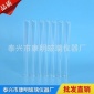 批发玻璃试管 卷口试管 高硼硅料低硼硅平口卷口圆底平底刻度试管